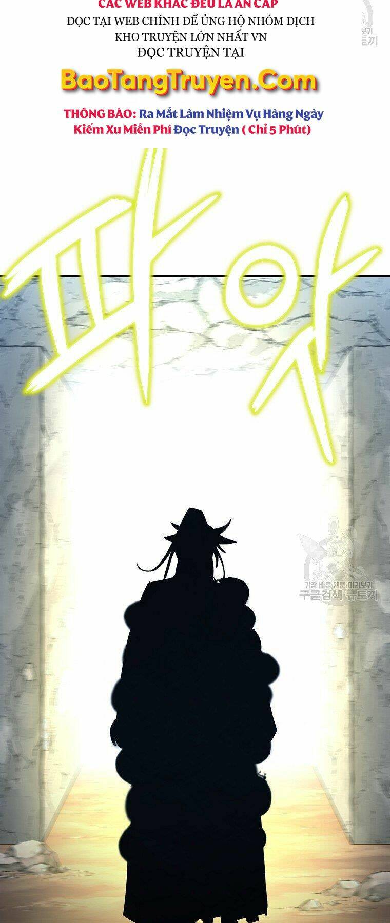 Sự Chuyển Sinh Vào Võ Lâm Thế Gia Của Ranker Chapter 41 - Trang 2