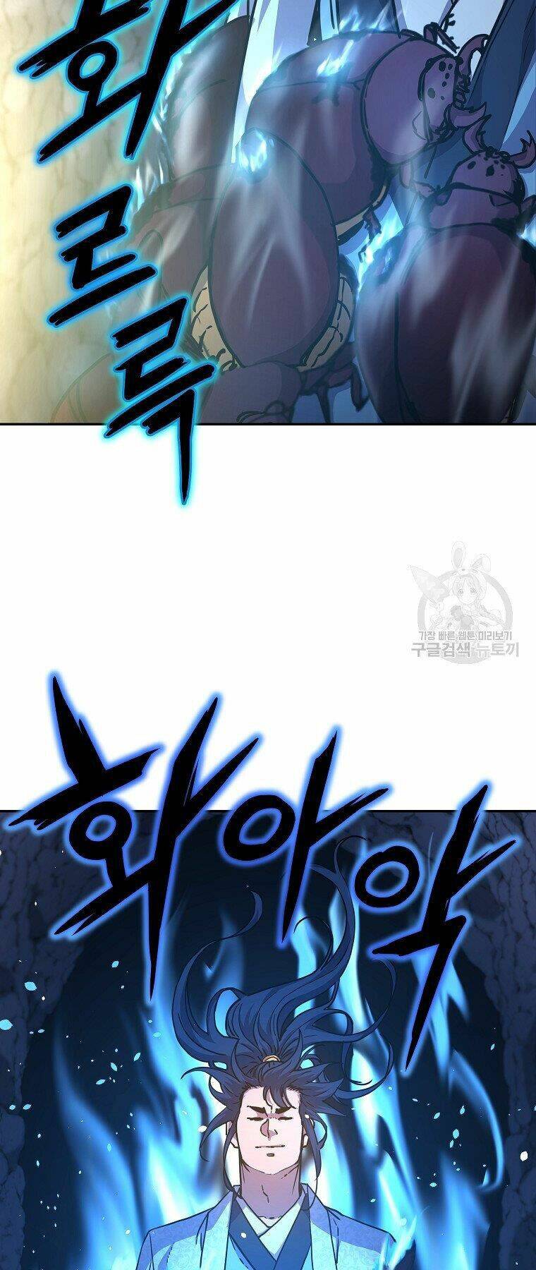 Sự Chuyển Sinh Vào Võ Lâm Thế Gia Của Ranker Chapter 41 - Trang 2