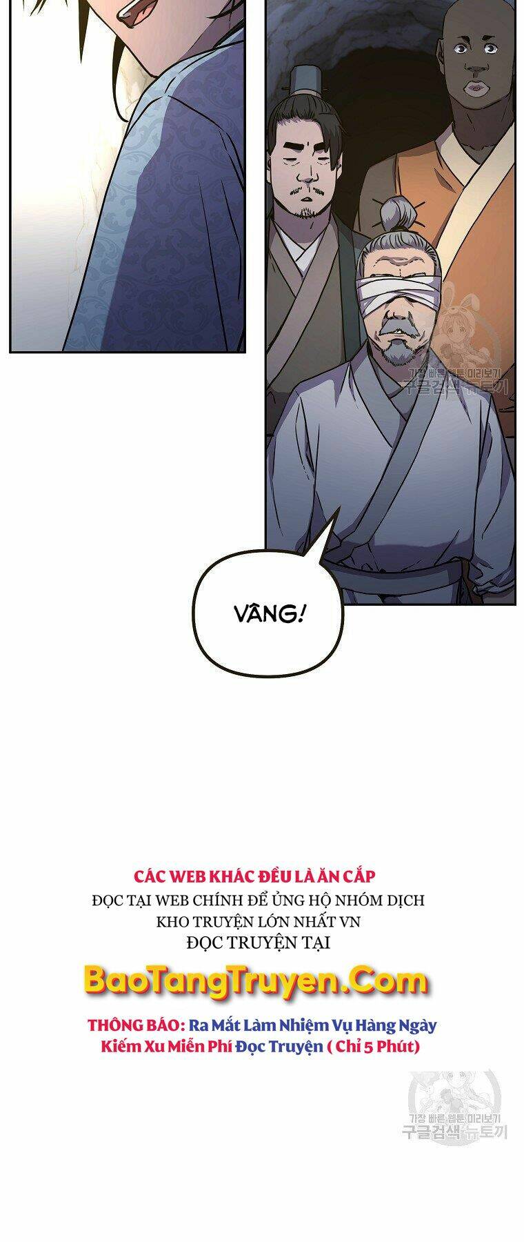 Sự Chuyển Sinh Vào Võ Lâm Thế Gia Của Ranker Chapter 41 - Trang 2