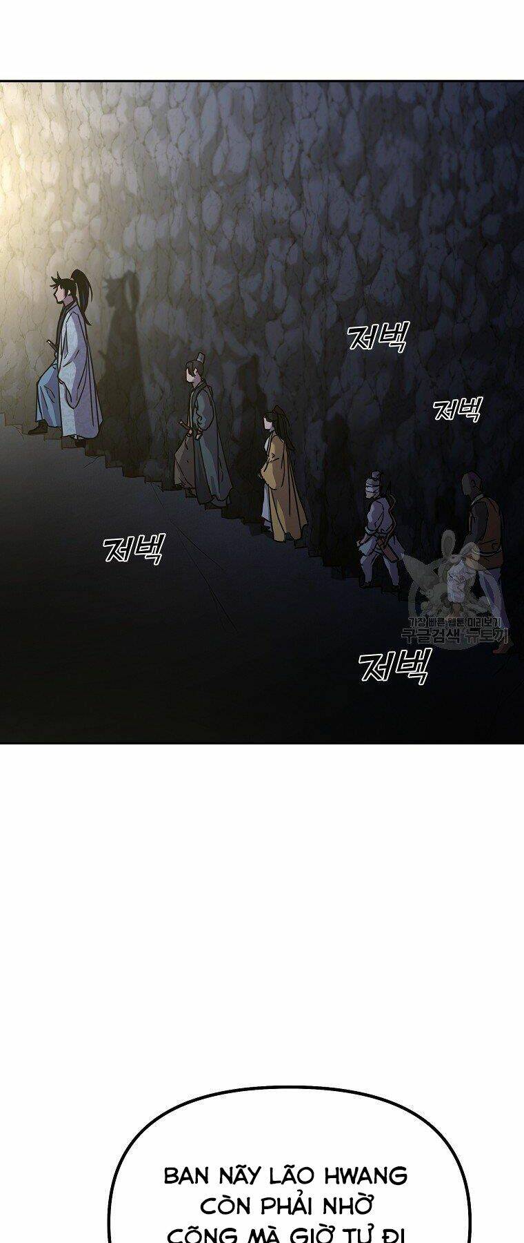 Sự Chuyển Sinh Vào Võ Lâm Thế Gia Của Ranker Chapter 41 - Trang 2