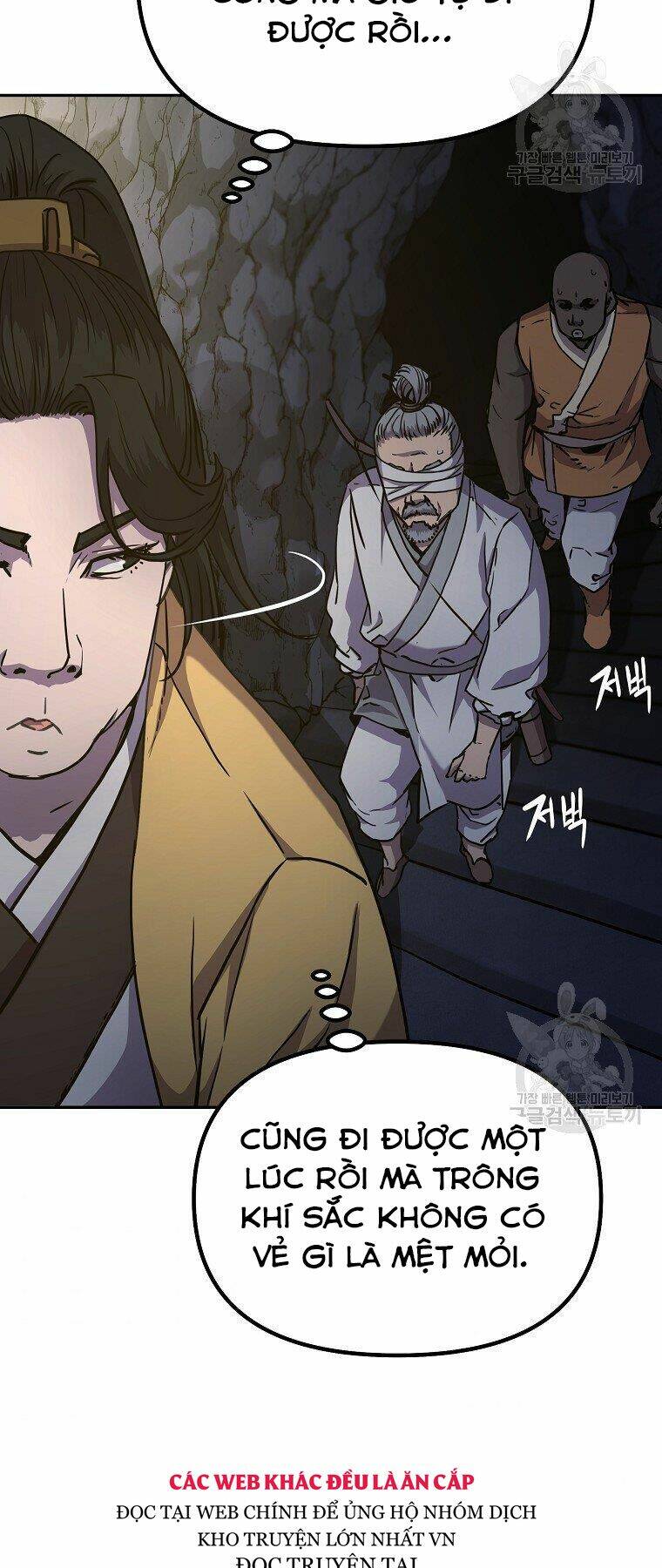 Sự Chuyển Sinh Vào Võ Lâm Thế Gia Của Ranker Chapter 41 - Trang 2