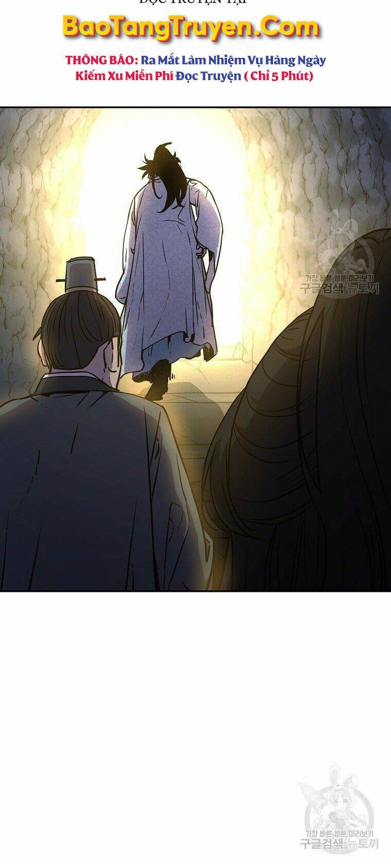 Sự Chuyển Sinh Vào Võ Lâm Thế Gia Của Ranker Chapter 41 - Trang 2