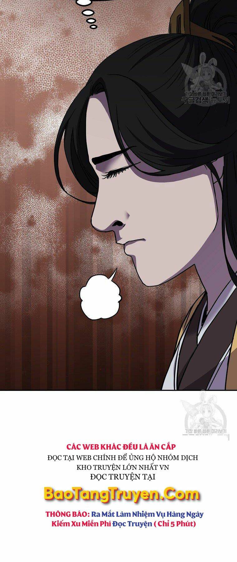 Sự Chuyển Sinh Vào Võ Lâm Thế Gia Của Ranker Chapter 41 - Trang 2