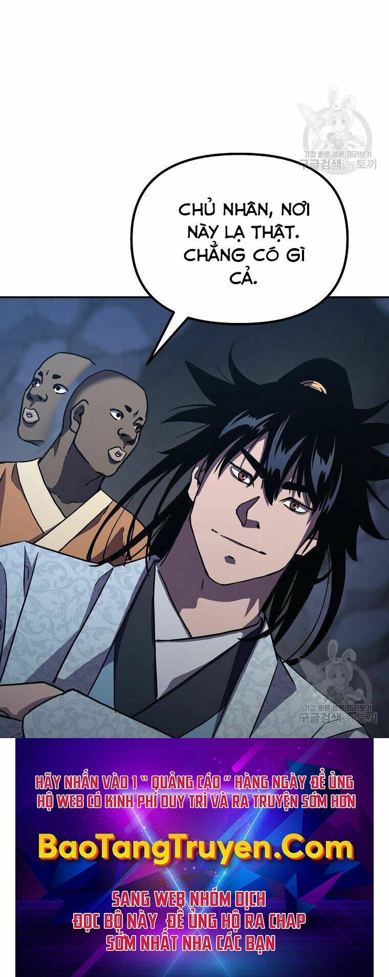 Sự Chuyển Sinh Vào Võ Lâm Thế Gia Của Ranker Chapter 41 - Trang 2