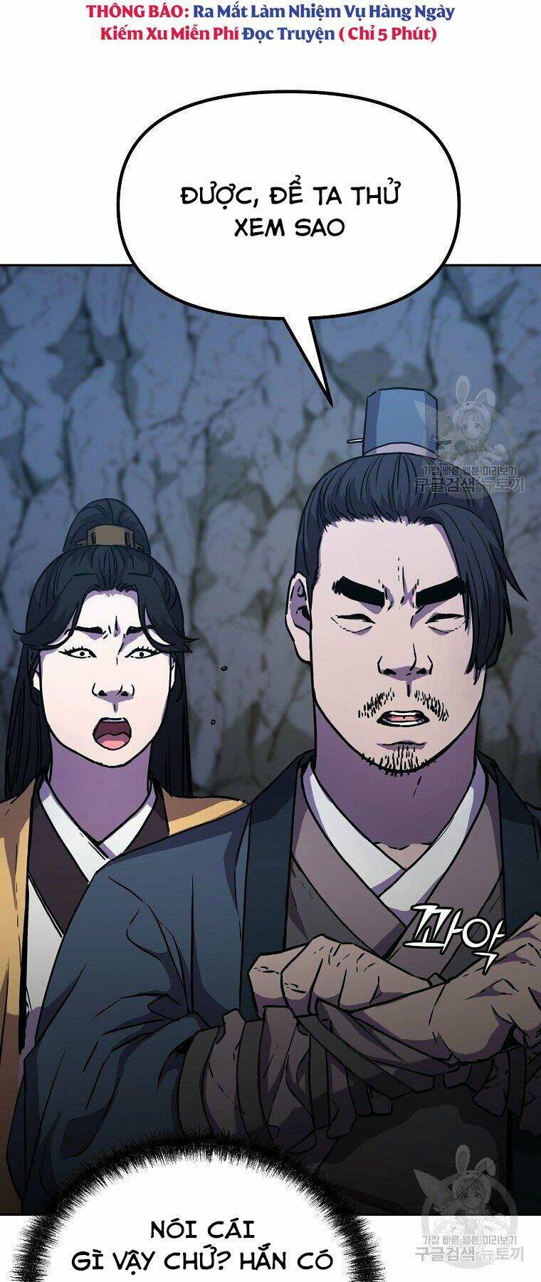 Sự Chuyển Sinh Vào Võ Lâm Thế Gia Của Ranker Chapter 42 - Trang 2