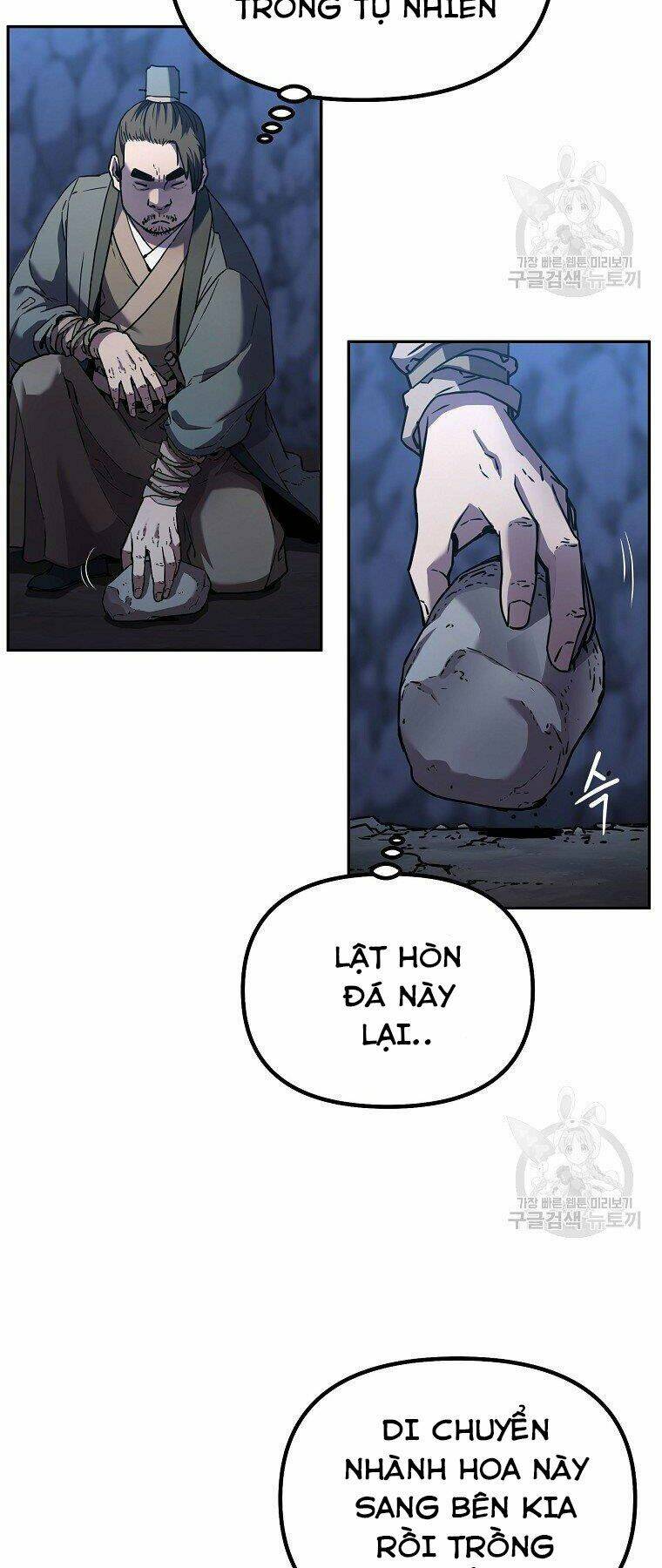 Sự Chuyển Sinh Vào Võ Lâm Thế Gia Của Ranker Chapter 42 - Trang 2