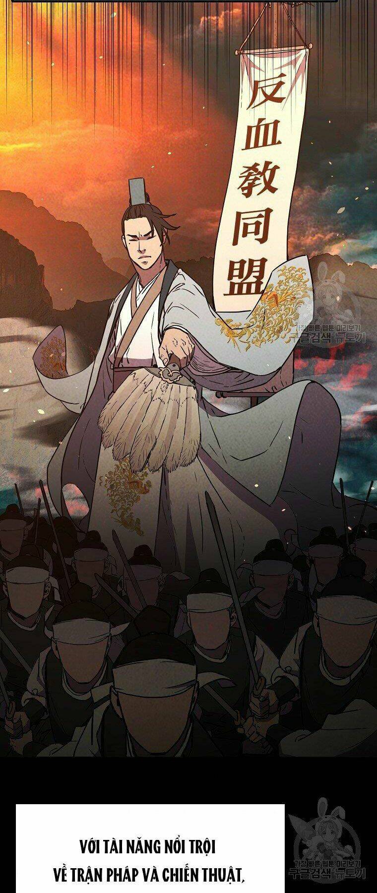 Sự Chuyển Sinh Vào Võ Lâm Thế Gia Của Ranker Chapter 42 - Trang 2