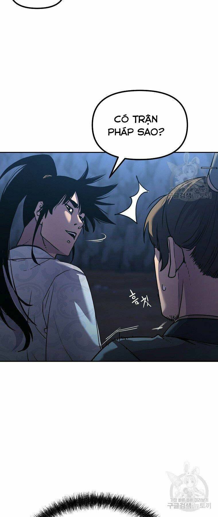 Sự Chuyển Sinh Vào Võ Lâm Thế Gia Của Ranker Chapter 42 - Trang 2