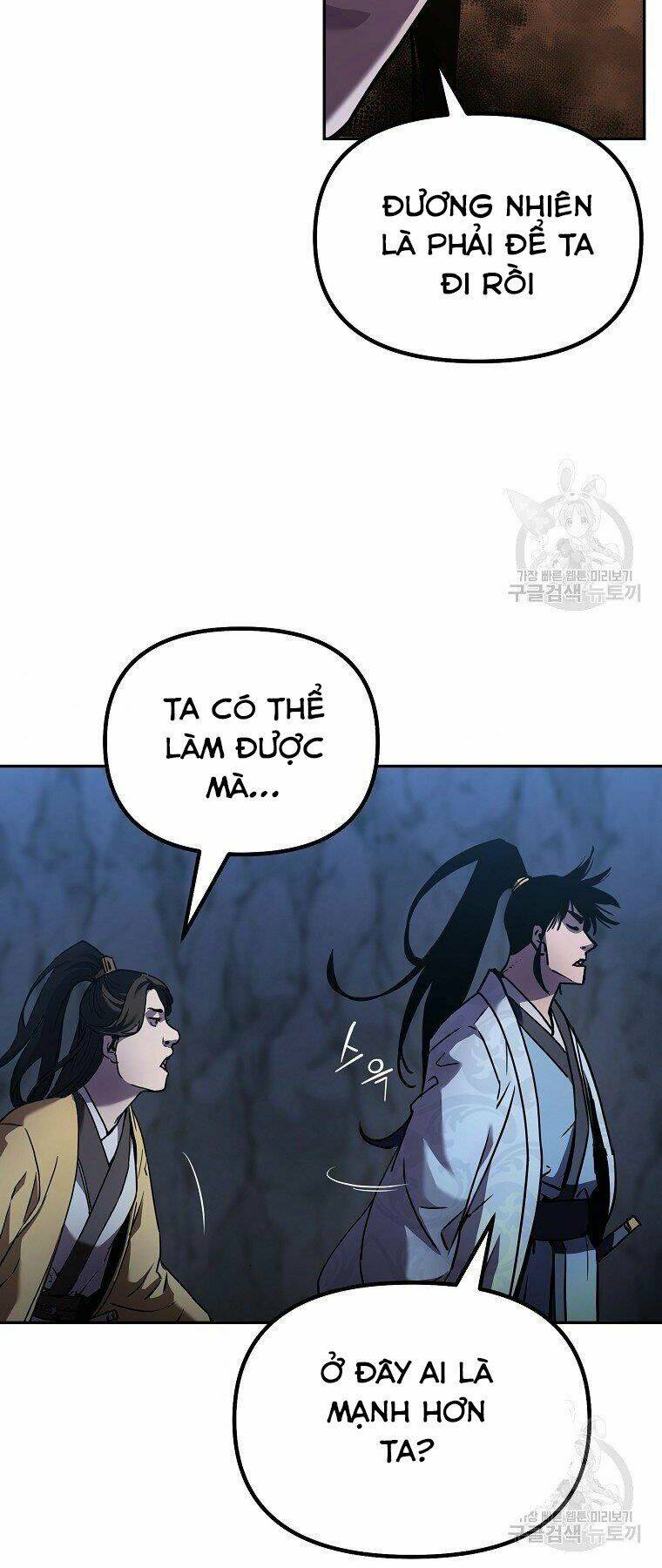 Sự Chuyển Sinh Vào Võ Lâm Thế Gia Của Ranker Chapter 42 - Trang 2