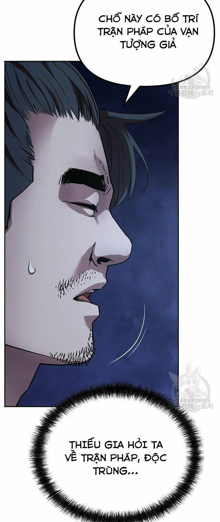 Sự Chuyển Sinh Vào Võ Lâm Thế Gia Của Ranker Chapter 42 - Trang 2