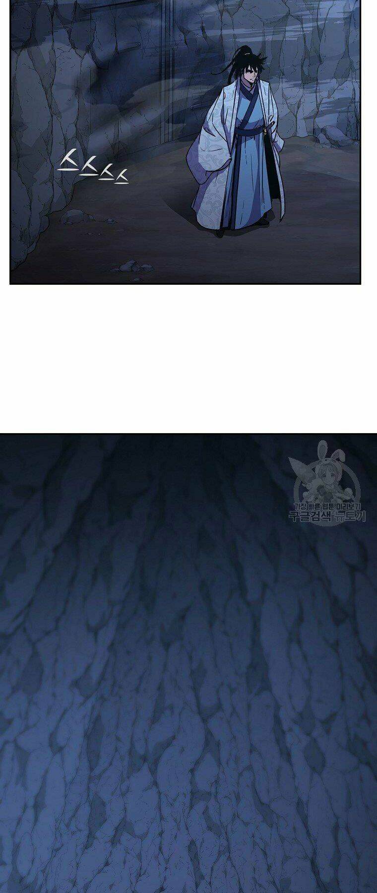 Sự Chuyển Sinh Vào Võ Lâm Thế Gia Của Ranker Chapter 42 - Trang 2