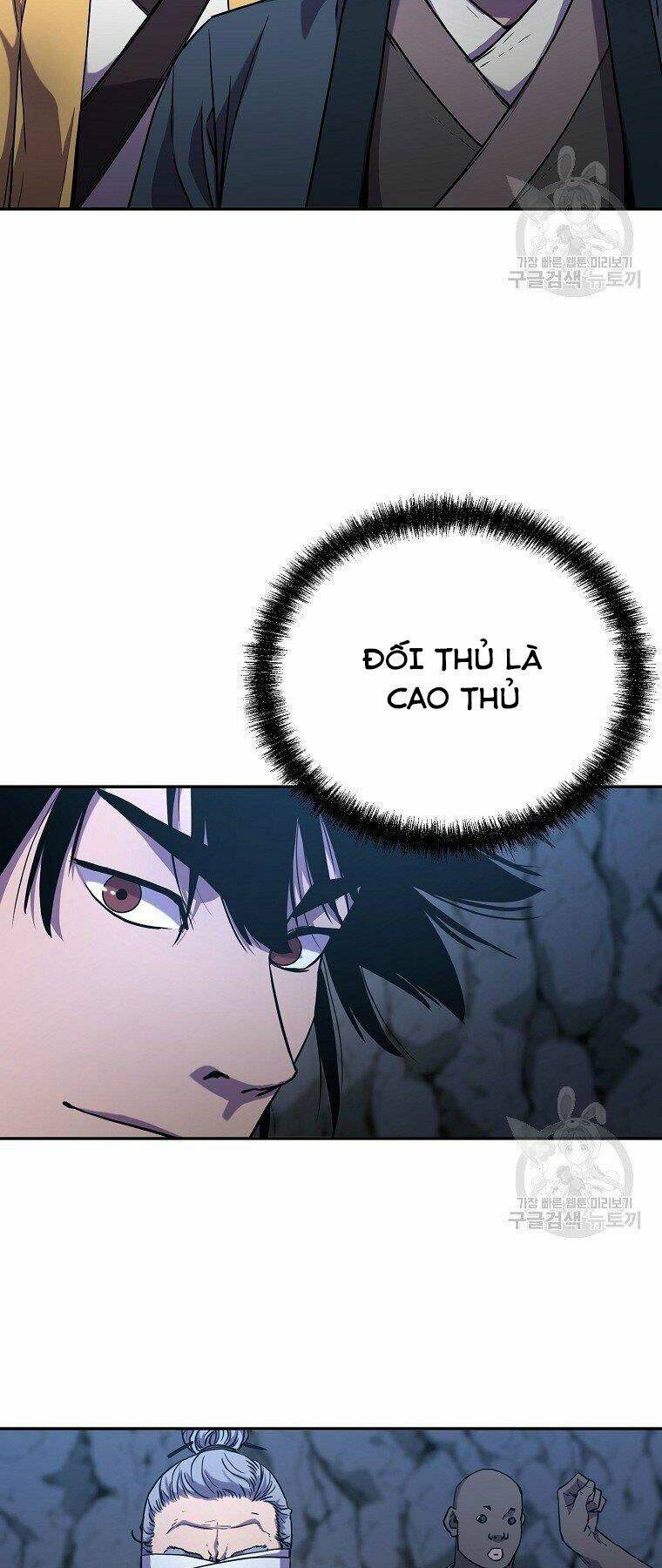 Sự Chuyển Sinh Vào Võ Lâm Thế Gia Của Ranker Chapter 42 - Trang 2