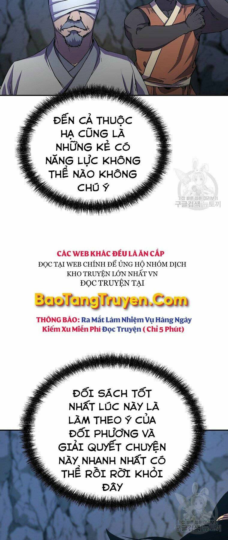 Sự Chuyển Sinh Vào Võ Lâm Thế Gia Của Ranker Chapter 42 - Trang 2