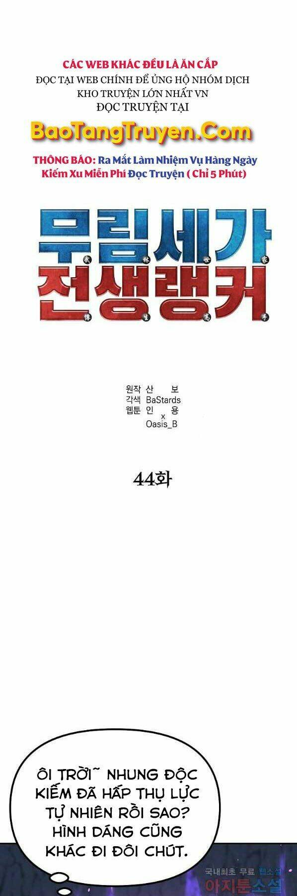 Sự Chuyển Sinh Vào Võ Lâm Thế Gia Của Ranker Chapter 44 - Trang 2