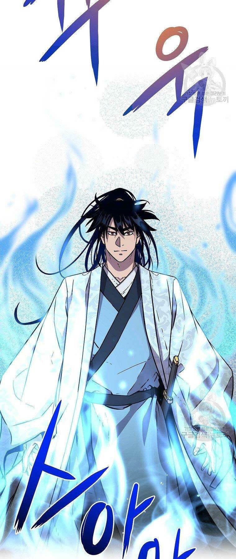 Sự Chuyển Sinh Vào Võ Lâm Thế Gia Của Ranker Chapter 45 - Trang 2