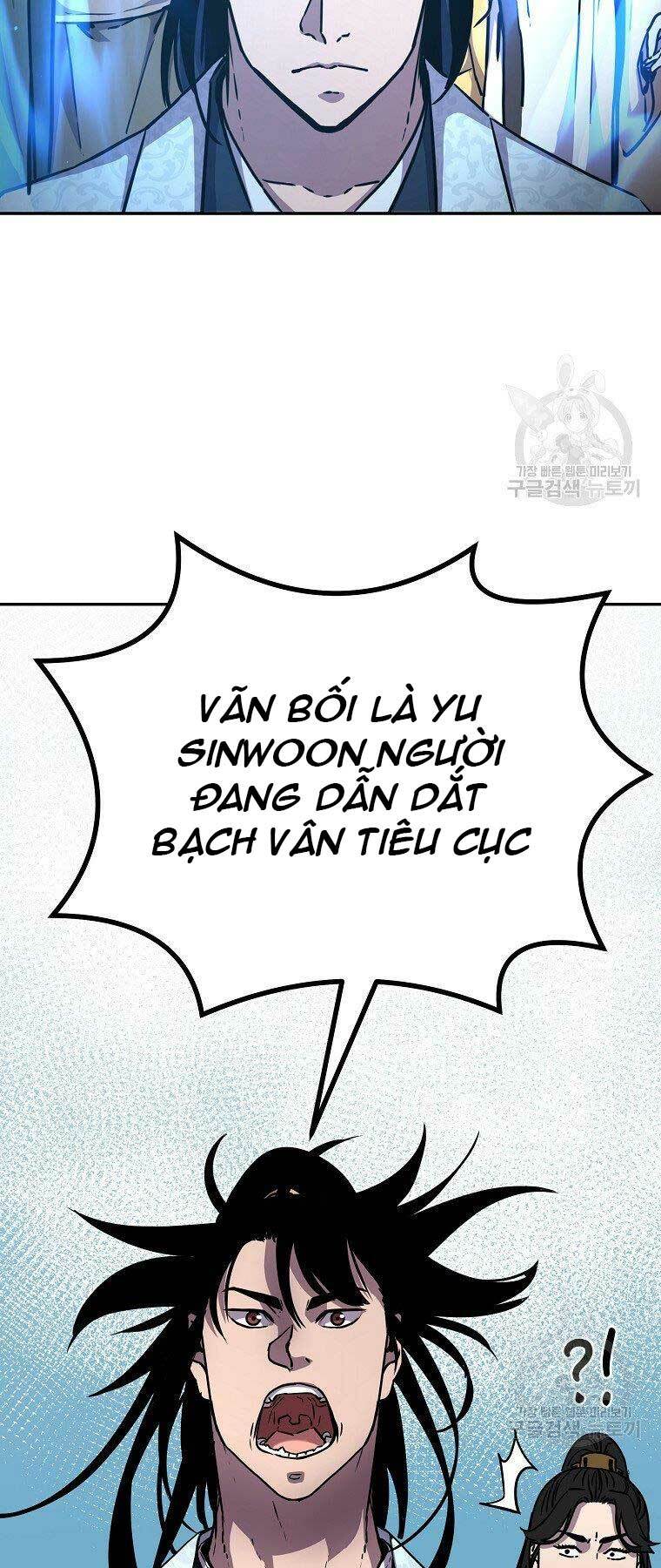 Sự Chuyển Sinh Vào Võ Lâm Thế Gia Của Ranker Chapter 45 - Trang 2