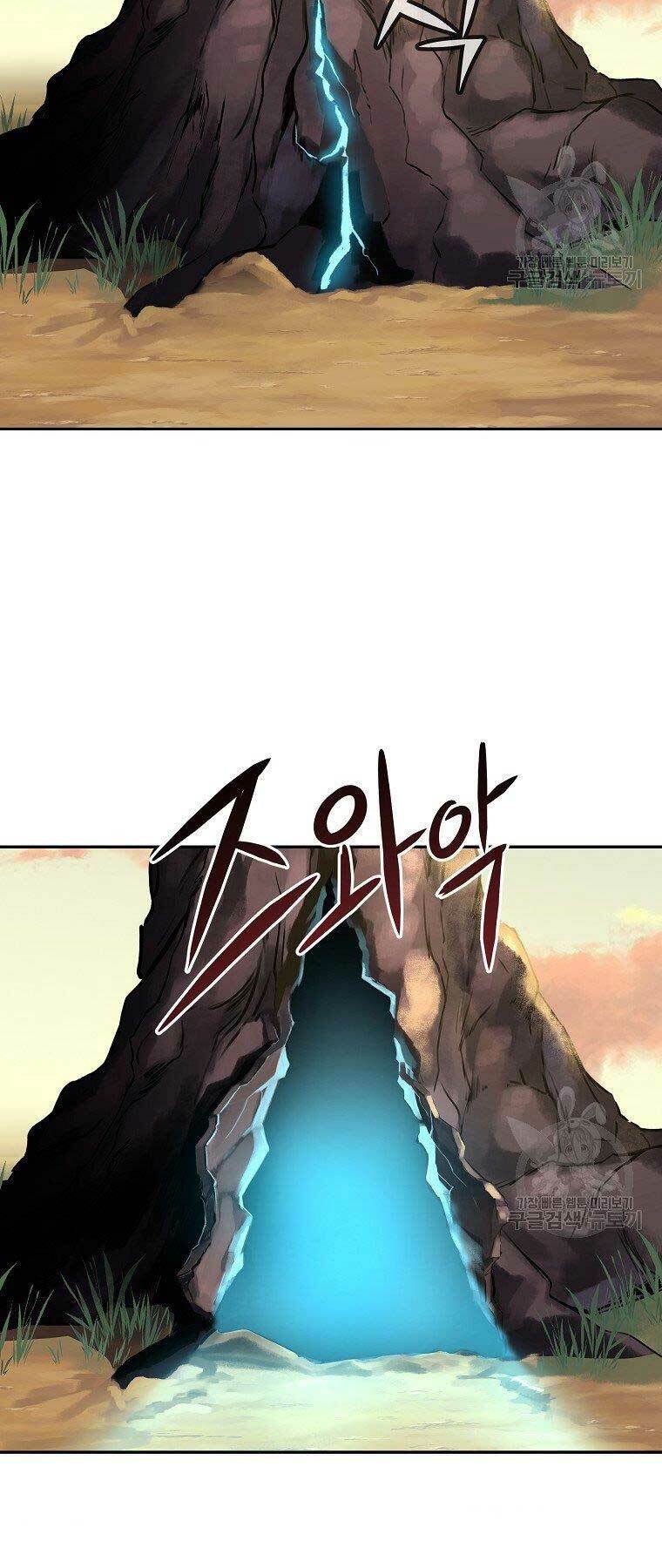 Sự Chuyển Sinh Vào Võ Lâm Thế Gia Của Ranker Chapter 45 - Trang 2