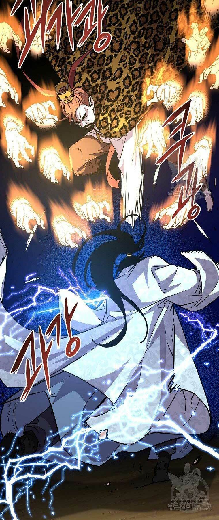 Sự Chuyển Sinh Vào Võ Lâm Thế Gia Của Ranker Chapter 45 - Trang 2