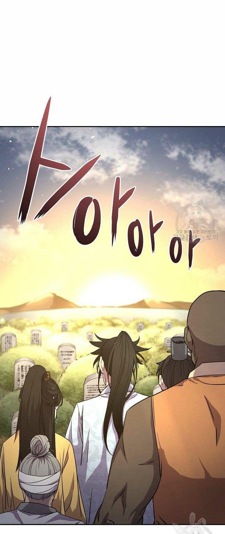 Sự Chuyển Sinh Vào Võ Lâm Thế Gia Của Ranker Chapter 45 - Trang 2