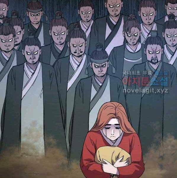 Sự Chuyển Sinh Vào Võ Lâm Thế Gia Của Ranker Chapter 46 - Trang 2