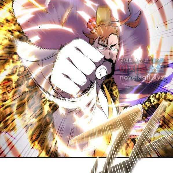 Sự Chuyển Sinh Vào Võ Lâm Thế Gia Của Ranker Chapter 46 - Trang 2