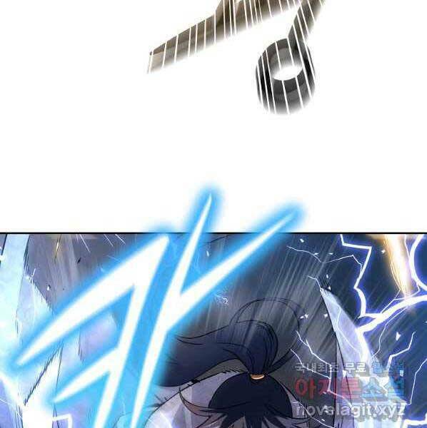 Sự Chuyển Sinh Vào Võ Lâm Thế Gia Của Ranker Chapter 46 - Trang 2