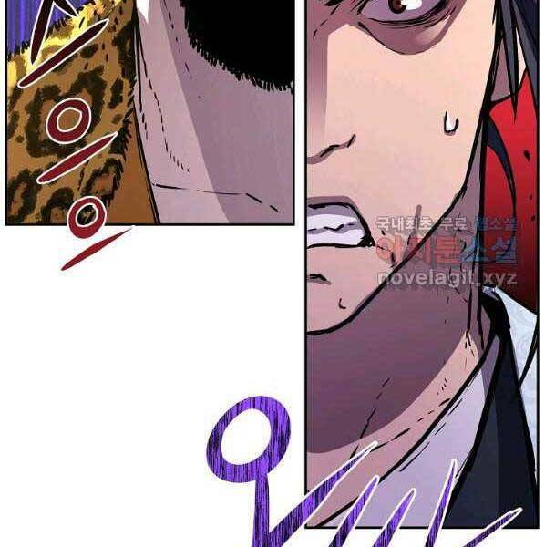 Sự Chuyển Sinh Vào Võ Lâm Thế Gia Của Ranker Chapter 46 - Trang 2