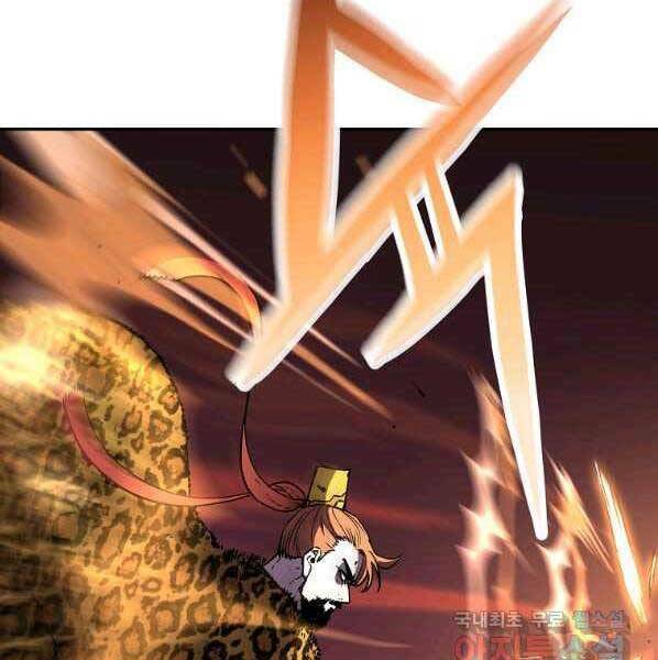 Sự Chuyển Sinh Vào Võ Lâm Thế Gia Của Ranker Chapter 46 - Trang 2