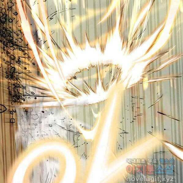 Sự Chuyển Sinh Vào Võ Lâm Thế Gia Của Ranker Chapter 46 - Trang 2