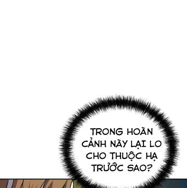 Sự Chuyển Sinh Vào Võ Lâm Thế Gia Của Ranker Chapter 46 - Trang 2