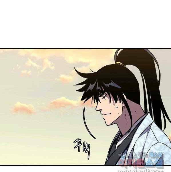 Sự Chuyển Sinh Vào Võ Lâm Thế Gia Của Ranker Chapter 46 - Trang 2