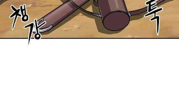 Sự Chuyển Sinh Vào Võ Lâm Thế Gia Của Ranker Chapter 46 - Trang 2