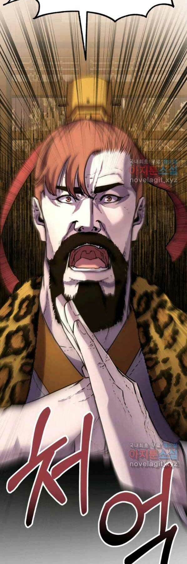 Sự Chuyển Sinh Vào Võ Lâm Thế Gia Của Ranker Chapter 48 - Trang 2