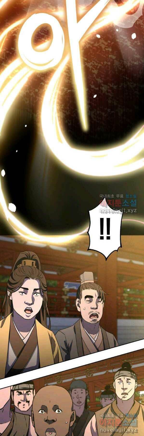 Sự Chuyển Sinh Vào Võ Lâm Thế Gia Của Ranker Chapter 48 - Trang 2