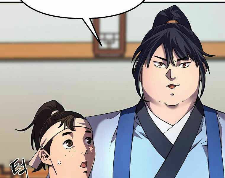 Sự Chuyển Sinh Vào Võ Lâm Thế Gia Của Ranker Chapter 5 - Trang 2