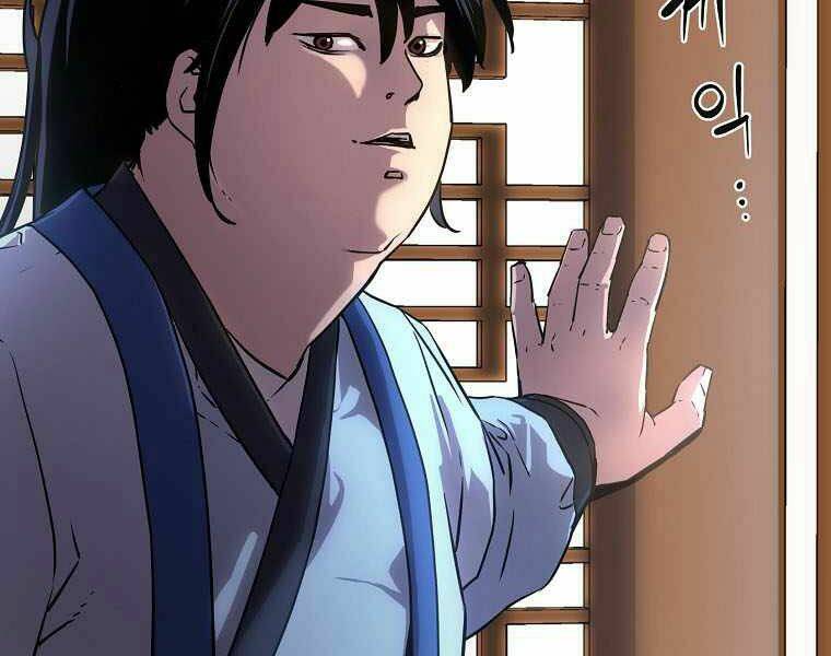 Sự Chuyển Sinh Vào Võ Lâm Thế Gia Của Ranker Chapter 5 - Trang 2