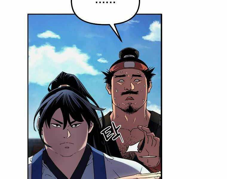 Sự Chuyển Sinh Vào Võ Lâm Thế Gia Của Ranker Chapter 5 - Trang 2