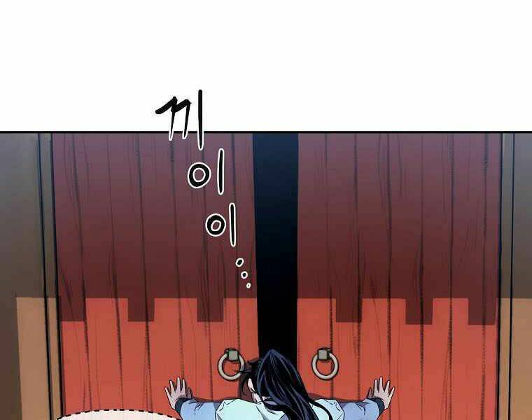 Sự Chuyển Sinh Vào Võ Lâm Thế Gia Của Ranker Chapter 5 - Trang 2