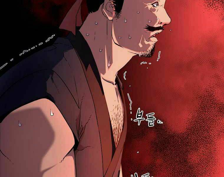 Sự Chuyển Sinh Vào Võ Lâm Thế Gia Của Ranker Chapter 5 - Trang 2