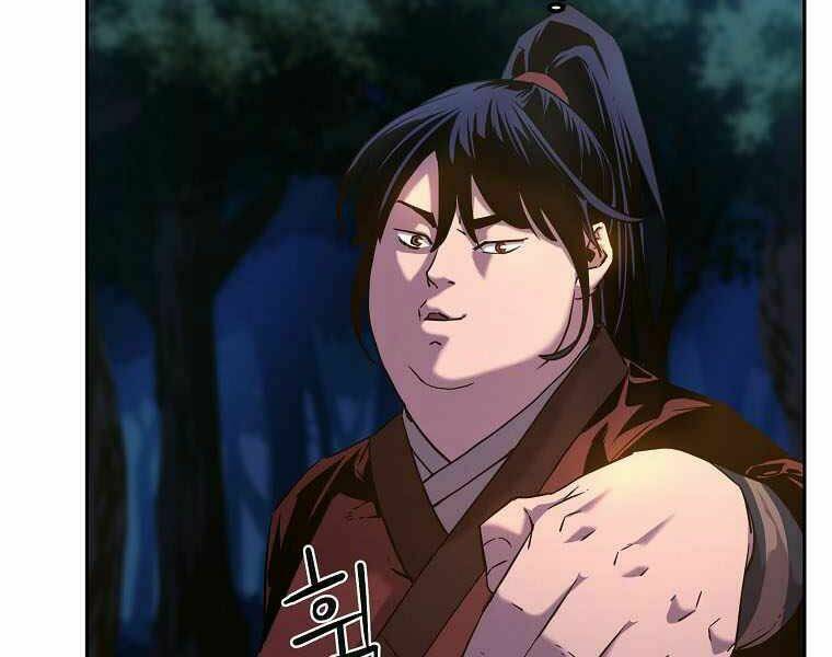 Sự Chuyển Sinh Vào Võ Lâm Thế Gia Của Ranker Chapter 5 - Trang 2