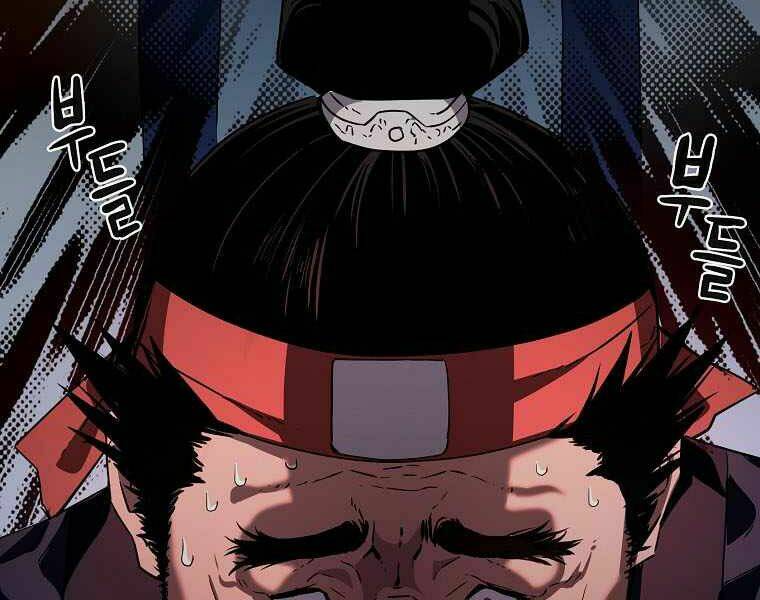 Sự Chuyển Sinh Vào Võ Lâm Thế Gia Của Ranker Chapter 5 - Trang 2