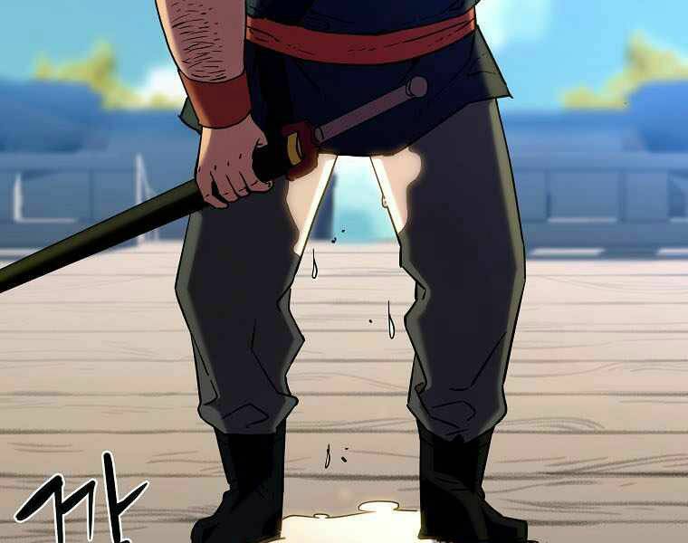 Sự Chuyển Sinh Vào Võ Lâm Thế Gia Của Ranker Chapter 5 - Trang 2