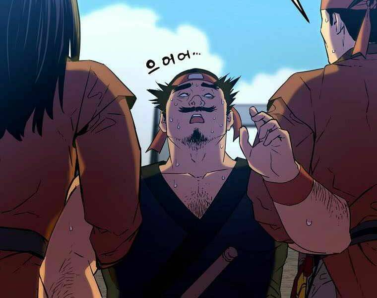 Sự Chuyển Sinh Vào Võ Lâm Thế Gia Của Ranker Chapter 5 - Trang 2