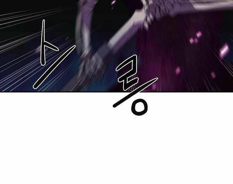 Sự Chuyển Sinh Vào Võ Lâm Thế Gia Của Ranker Chapter 5 - Trang 2