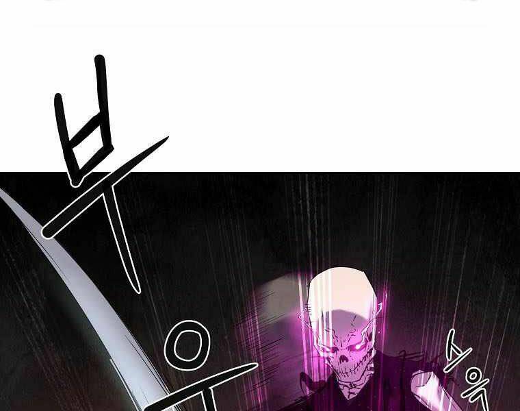 Sự Chuyển Sinh Vào Võ Lâm Thế Gia Của Ranker Chapter 5 - Trang 2