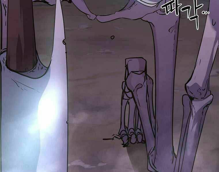 Sự Chuyển Sinh Vào Võ Lâm Thế Gia Của Ranker Chapter 5 - Trang 2