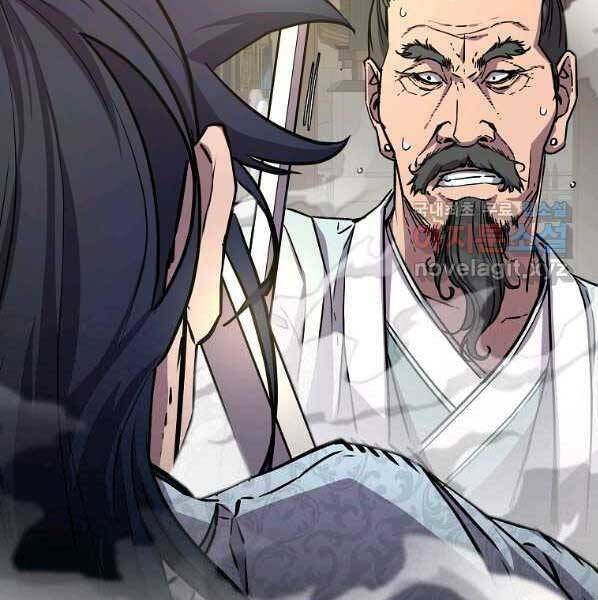 Sự Chuyển Sinh Vào Võ Lâm Thế Gia Của Ranker Chapter 50 - Trang 2