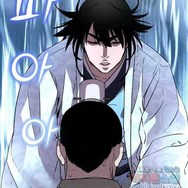 Sự Chuyển Sinh Vào Võ Lâm Thế Gia Của Ranker Chapter 50 - Trang 2