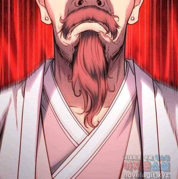 Sự Chuyển Sinh Vào Võ Lâm Thế Gia Của Ranker Chapter 50 - Trang 2