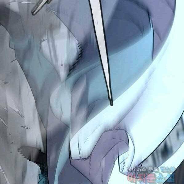 Sự Chuyển Sinh Vào Võ Lâm Thế Gia Của Ranker Chapter 50 - Trang 2